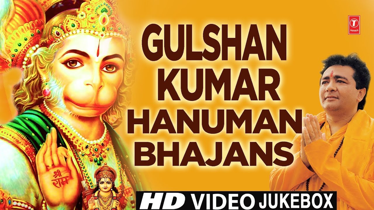 Hanuman chalisa youtube